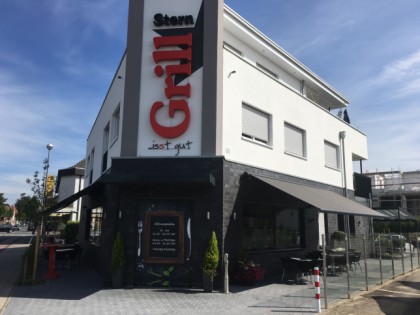 照片: Stern Grill